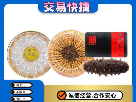 襄樊高价回收礼品