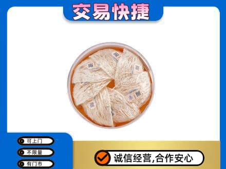 襄樊礼品回收燕窝礼盒套餐.jpg