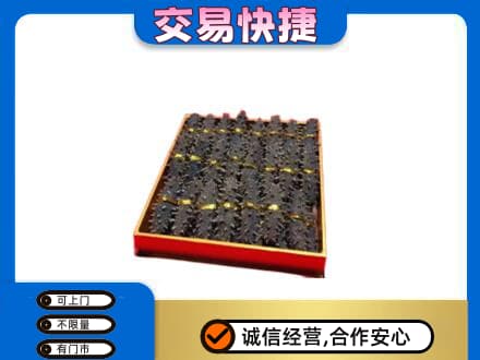 襄樊高价回收海参