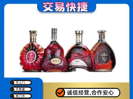 襄樊洋酒回收价格.jpg