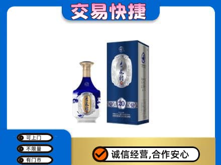 襄樊名酒回收杏花村.jpg