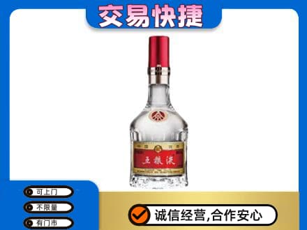 襄樊名酒回收五粮液8代.jpg