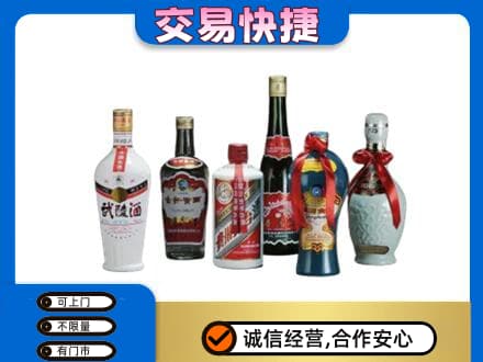 襄樊名酒回收武陵酒.jpg