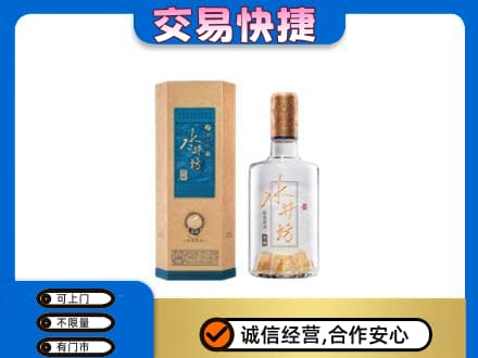 襄樊名酒回收水井坊酒.jpg