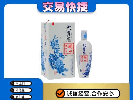 襄樊名酒回收老白干大青花.jpg