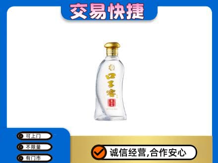 襄樊名酒回收口子窖.jpg