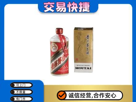 襄樊茅台回收飞天.jpg