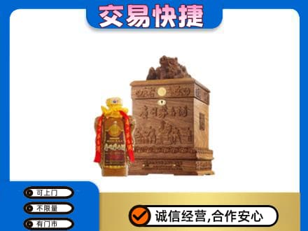 襄樊茅台回收80年份.jpg